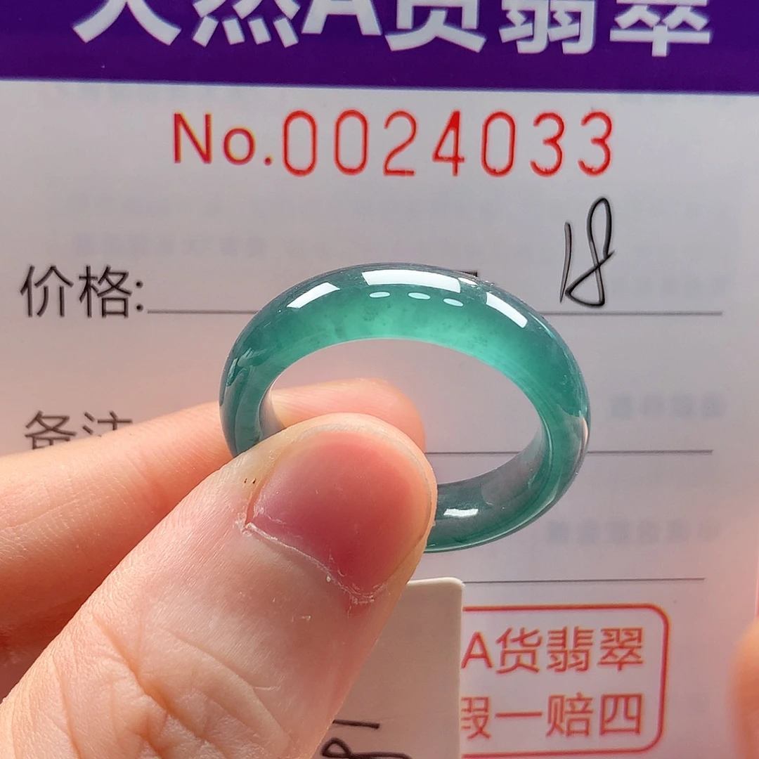 伊***情翡翠未镶嵌戒指戒指