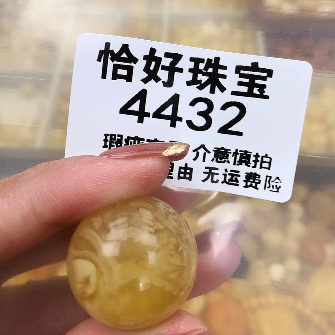 未镶嵌琥珀珠宝奇石