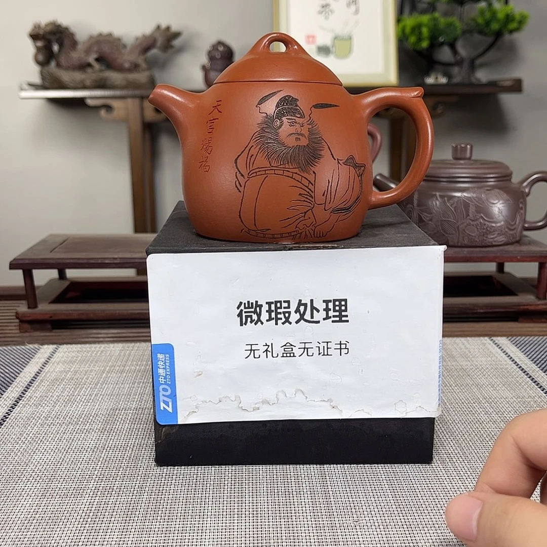 茶壶紫砂微瑕处理