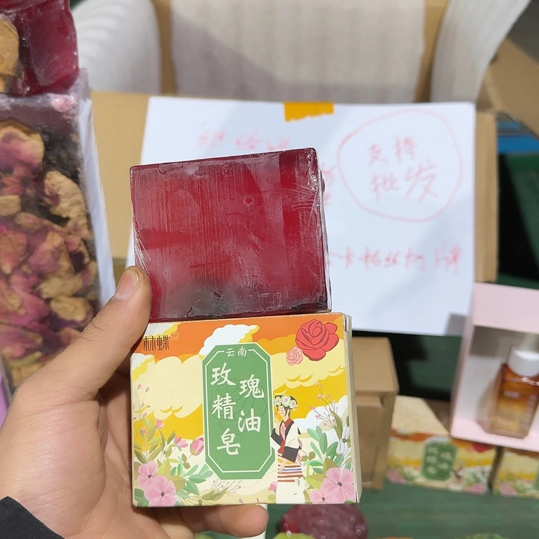 玫瑰精油200g1个..