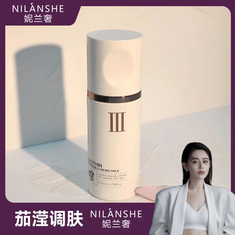 GFOX卵磷脂渗透微型调膜乳