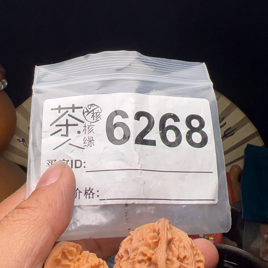 吊坠文玩核桃我们