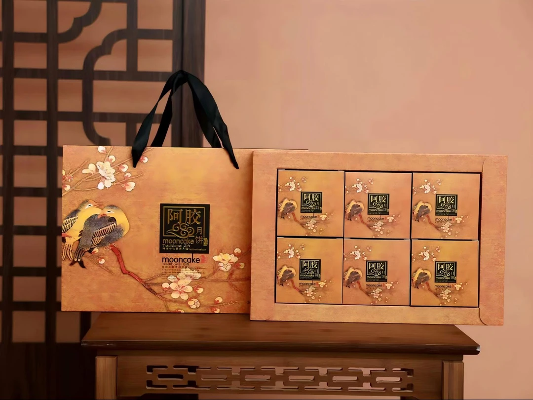 【当季新品】阿胶月饼礼盒 三种口味独立纸盒包装礼袋