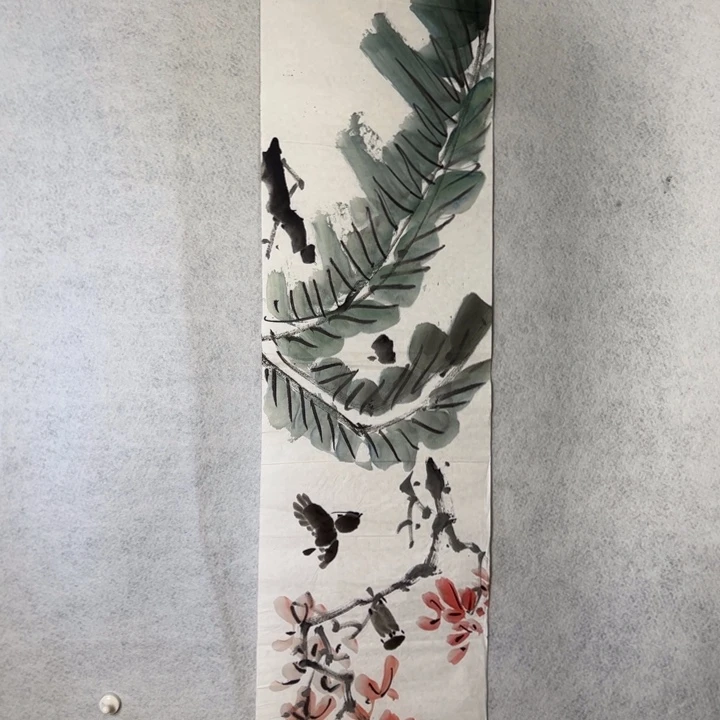 国画国画轩荣字画福利238
