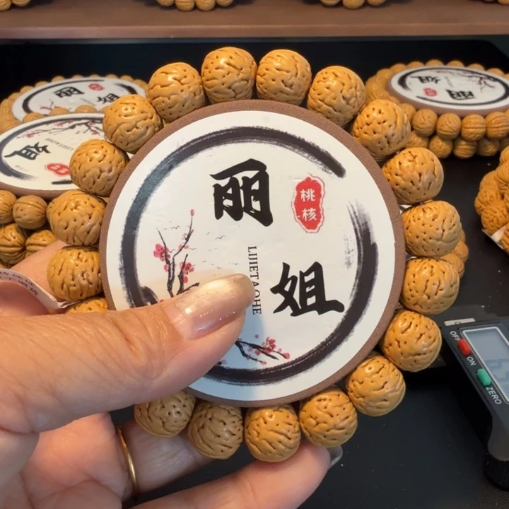 蝎***️精品桃核老树金丹