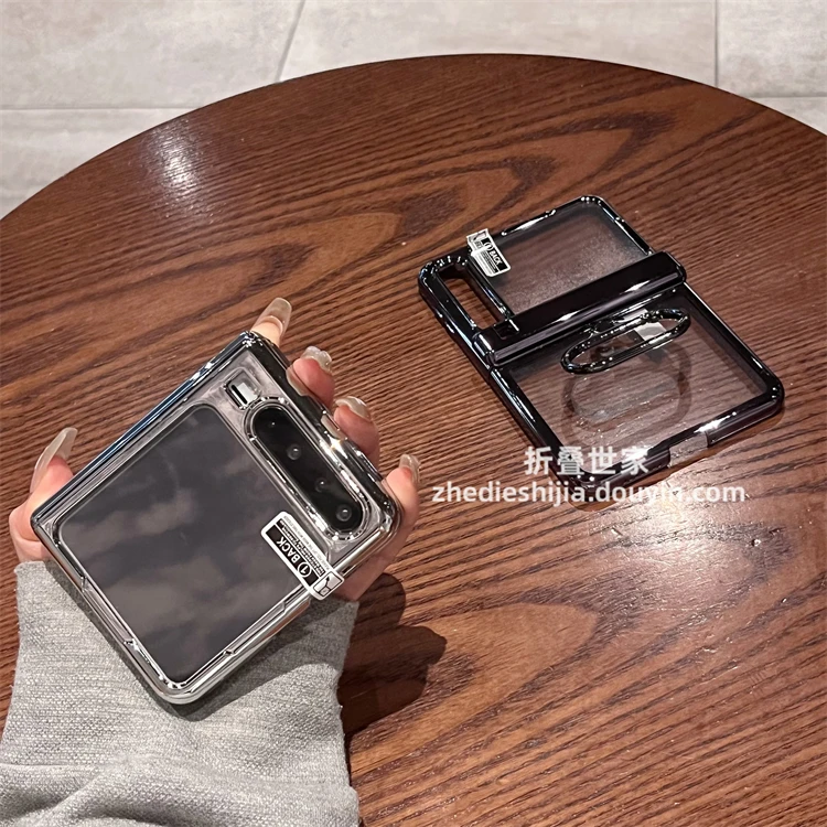 适用华为Purax手机壳折叠屏典藏版透明电镀指环全包中轴壳膜一体