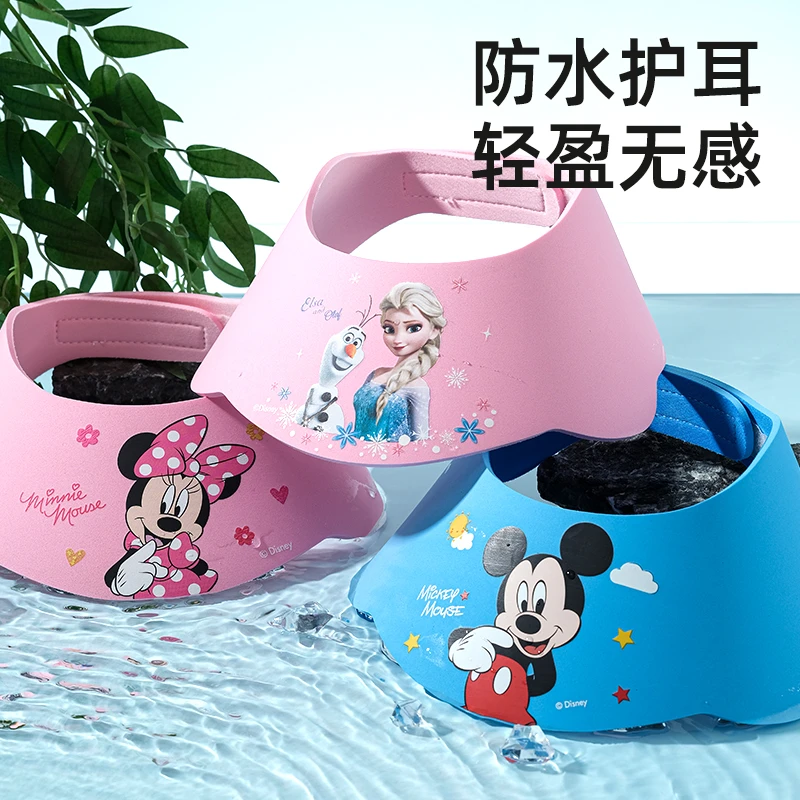 儿童洗头挡水帽夏季宝宝洗头神器防水可调节小孩洗发护耳洗澡浴帽