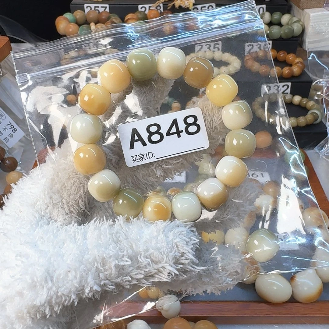 菩提根/象牙果手串尺寸13