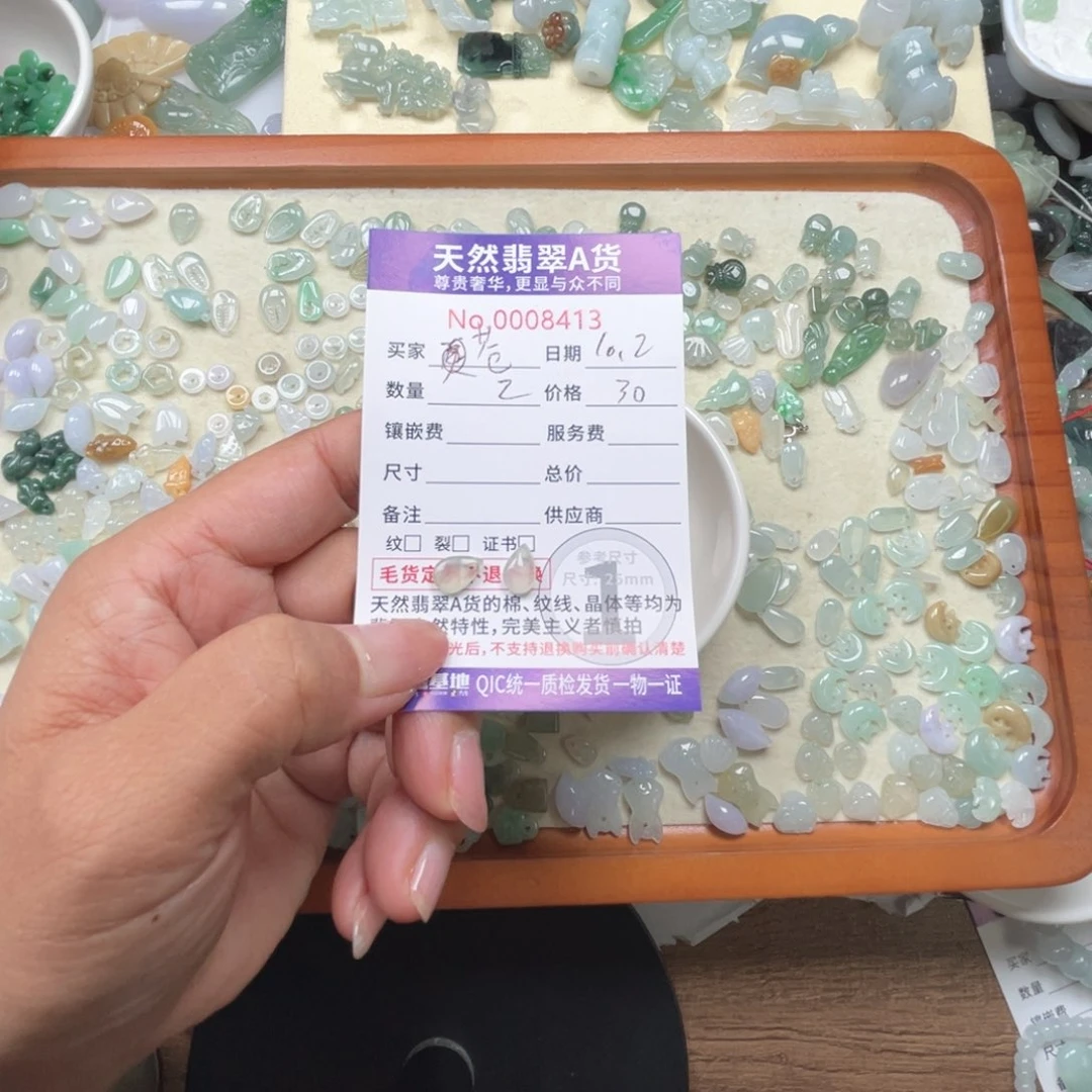 散珠翡翠苍**歌66666666