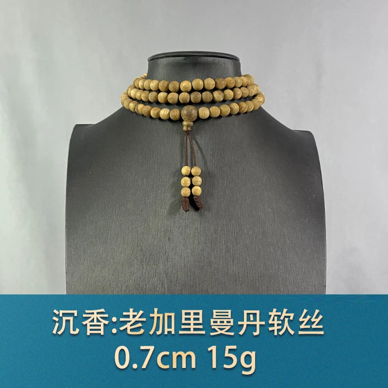 78677 老加里曼丹软丝 沉香