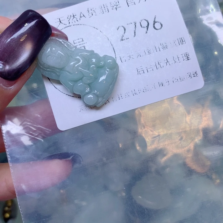 颈饰未镶嵌翡翠翡翠