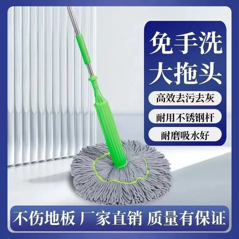 【工厂直销】2024新款自拧水旋转拖把家用懒人免手洗拖地吸水拖布
