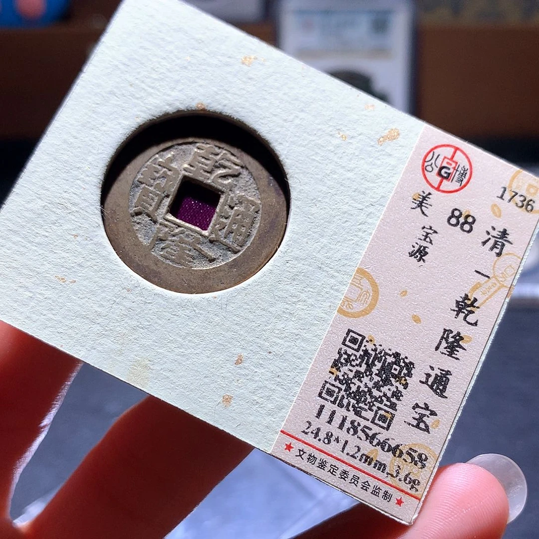 铜2 发财发财发财发财