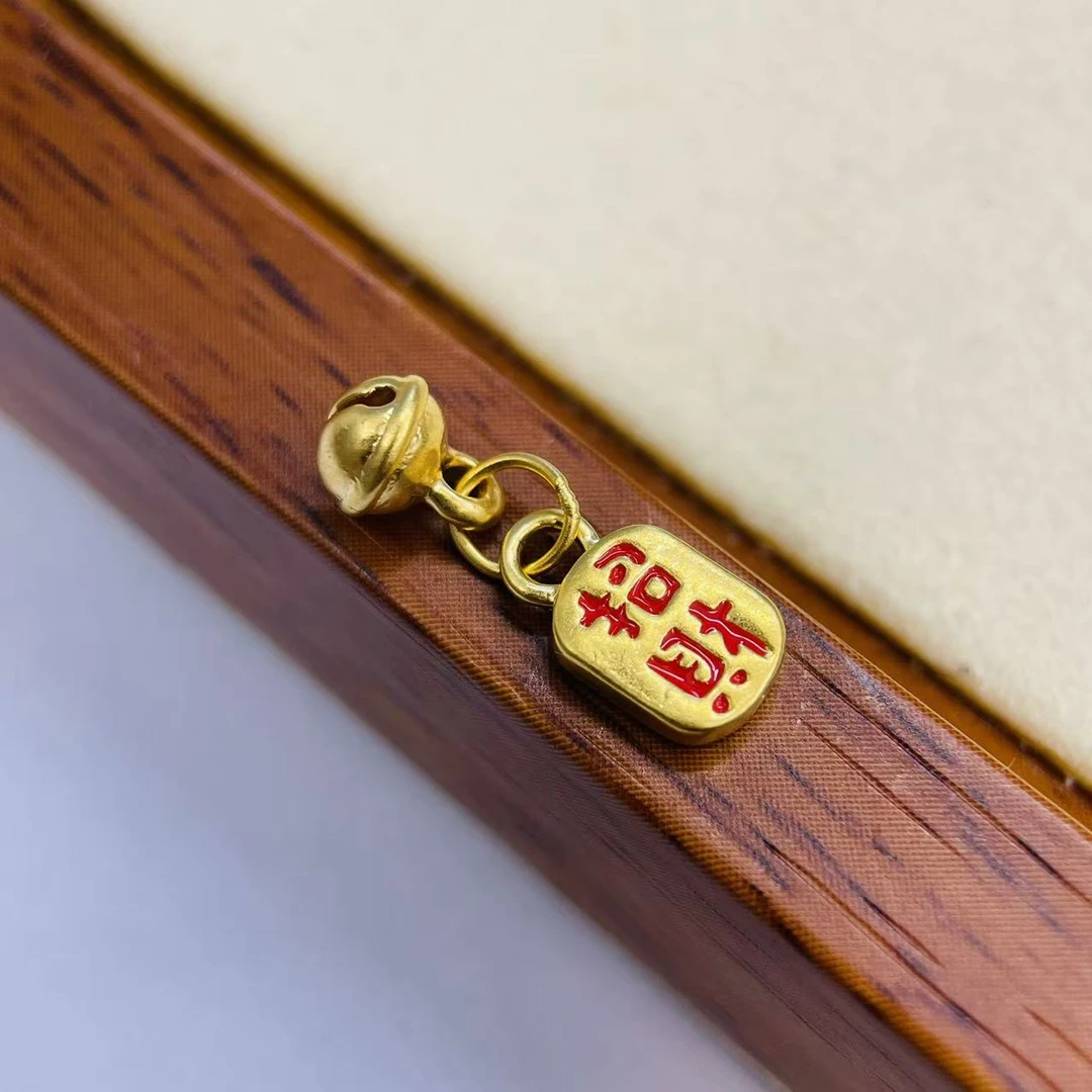 金祥顺黄金足金999烤漆铃铛招财提溜DP1307