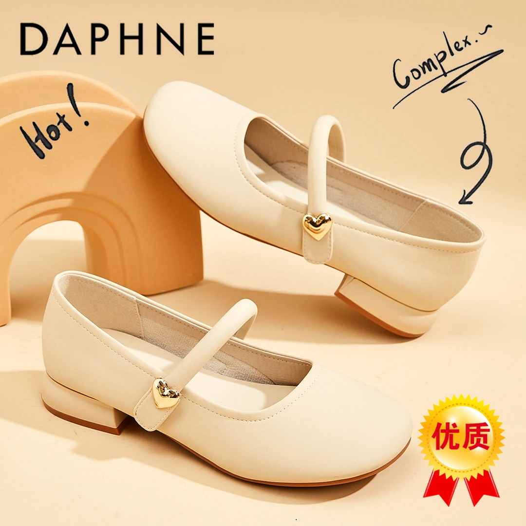 达芙妮真皮玛丽珍女鞋2025夏季新款法式高级感绝美配裙子时尚单鞋