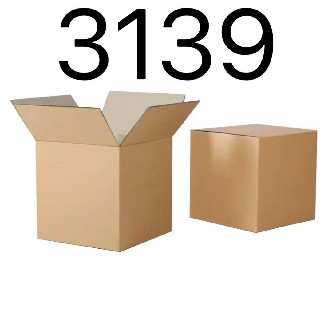 99新  【按照主播讲解下单】3139 编号纸箱 3C数码家用百货桌面摆件