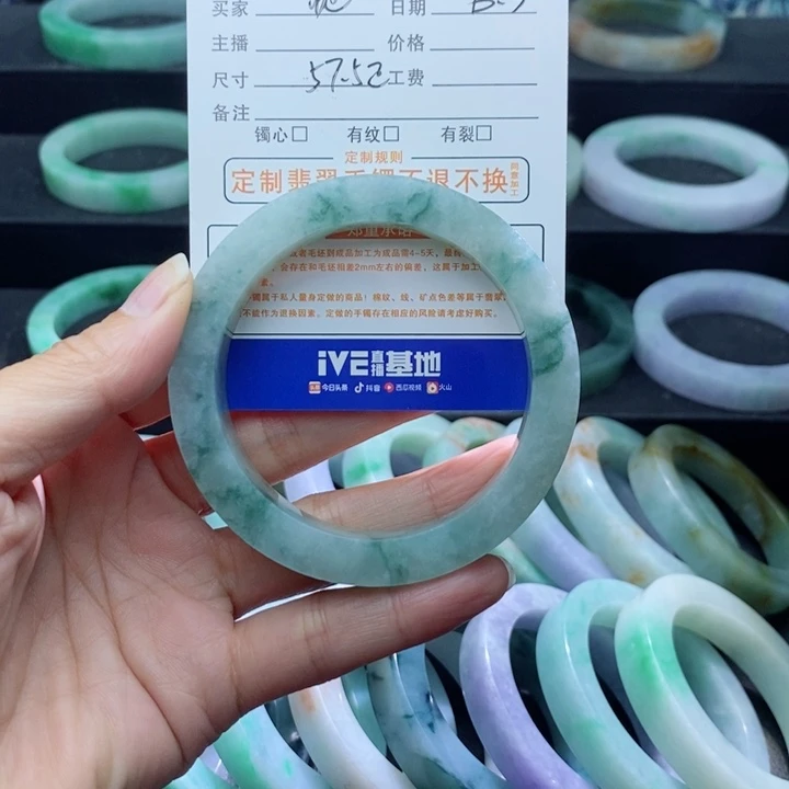 定制翡翠手镯未镶嵌沈****势