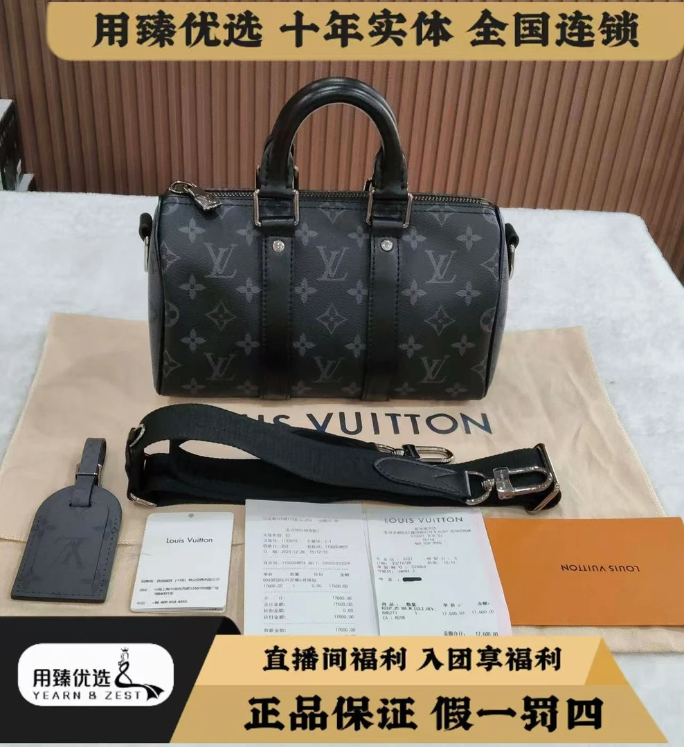 99新 LouisVuitton/路易威登 keepall 25手提包芯片款/BI8543584
