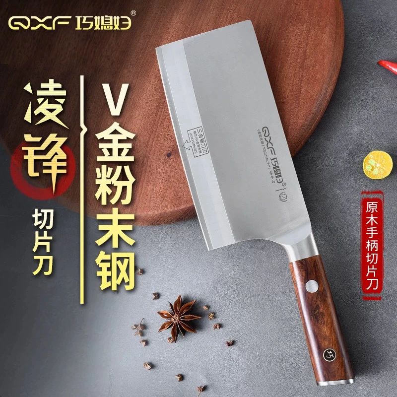 巧媳妇v金酒店粉末钢切片刀10洛，硬度62锋利耐用家用刀具菜刀