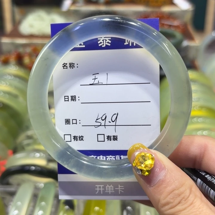 岫玉未镶嵌手镯天然