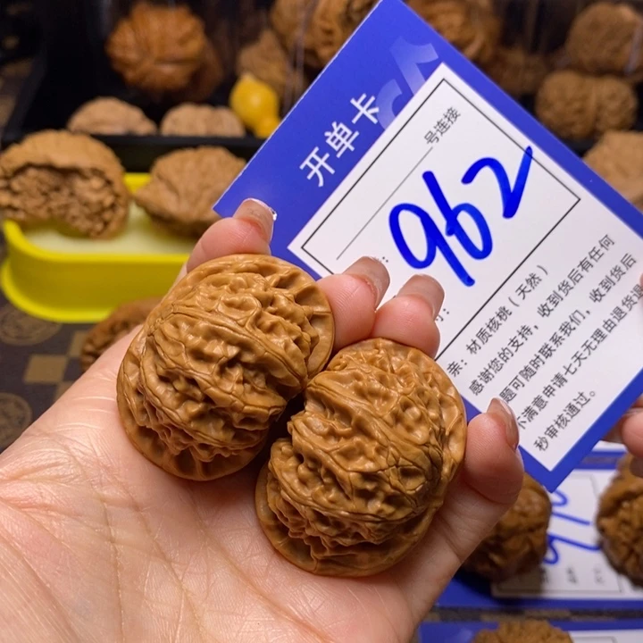 文玩核桃吊坠43宫灯962