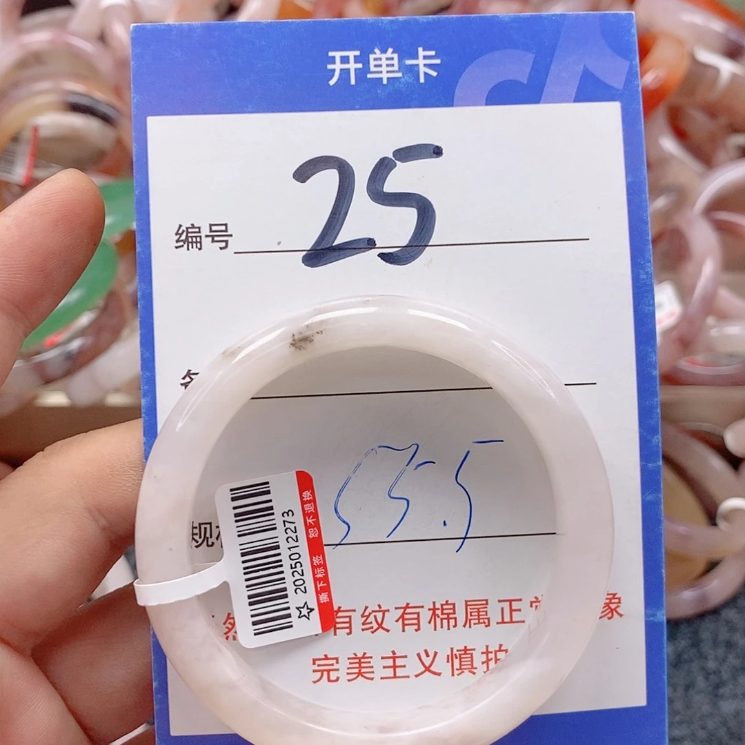 石英质玉（金丝玉）未镶嵌手镯