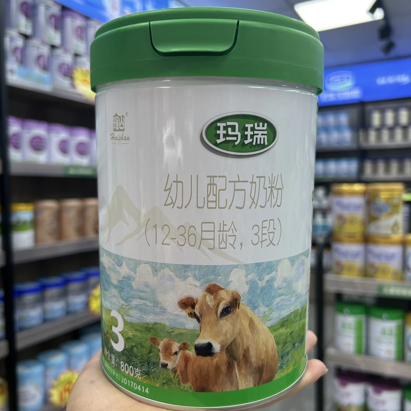 辉山玛瑞 婴幼儿配方奶粉800克，厂家授权 可扫底码溯源