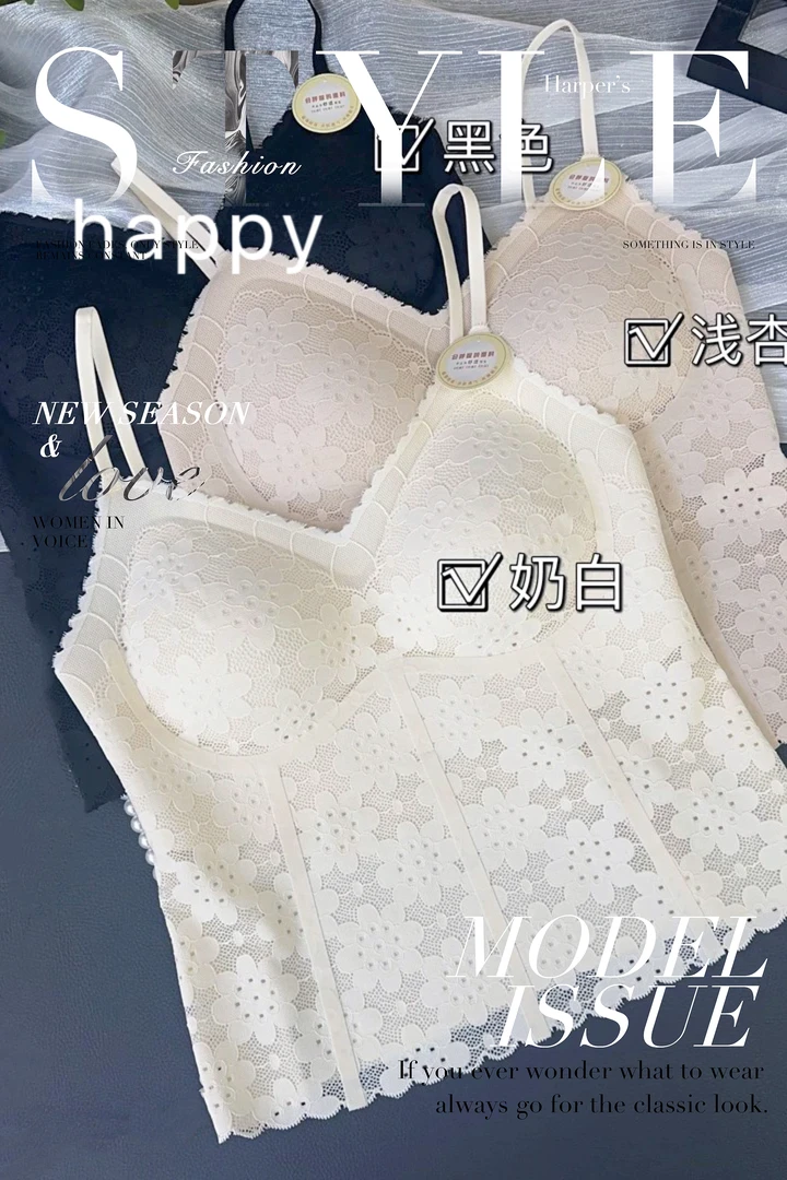 V领蕾丝固定杯裹胸背心夏季内衣高弹力无痕无感无压