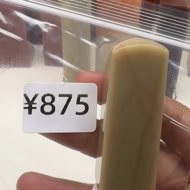 老挝石左**薄老挝 老挝 老挝