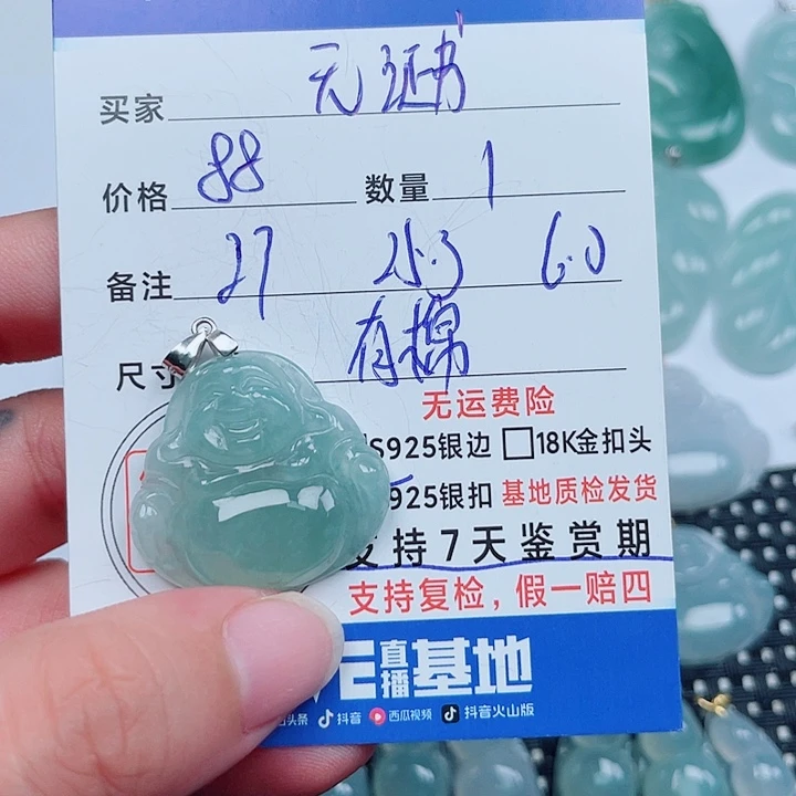 翡翠银S925镶嵌吊坠(不含链)