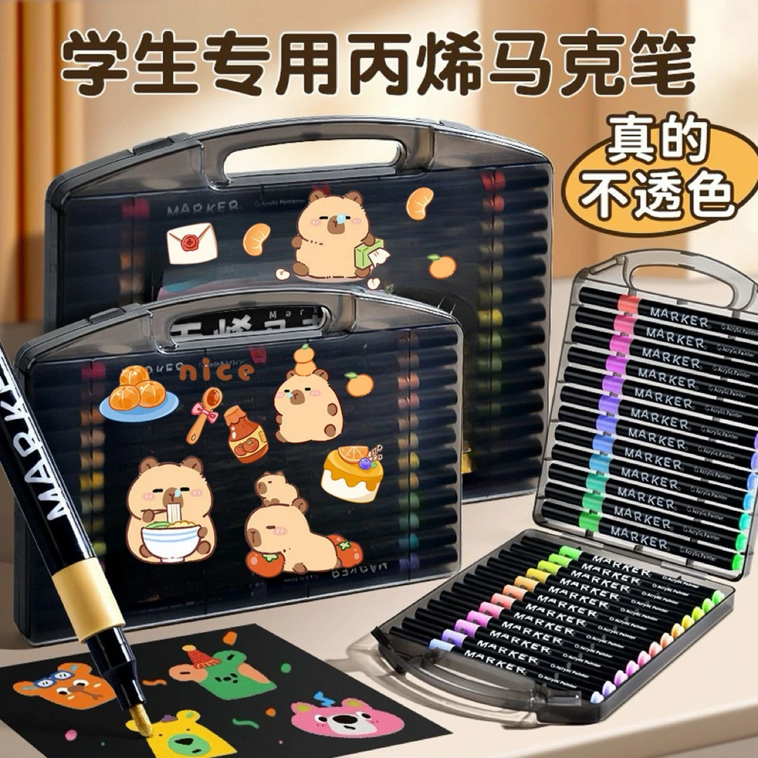 卡皮巴拉小黑盒软头丙烯马克笔美术专用不透色可叠色水彩笔可水洗