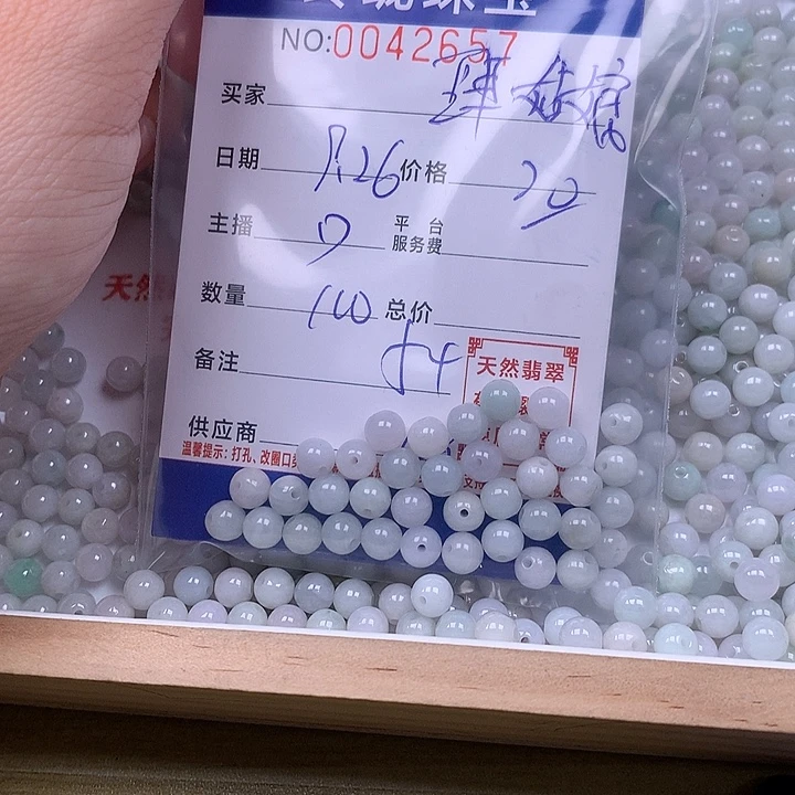*****翡翠未镶嵌手链翡翠