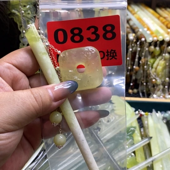 蛇纹石玉未镶嵌发簪橘*?