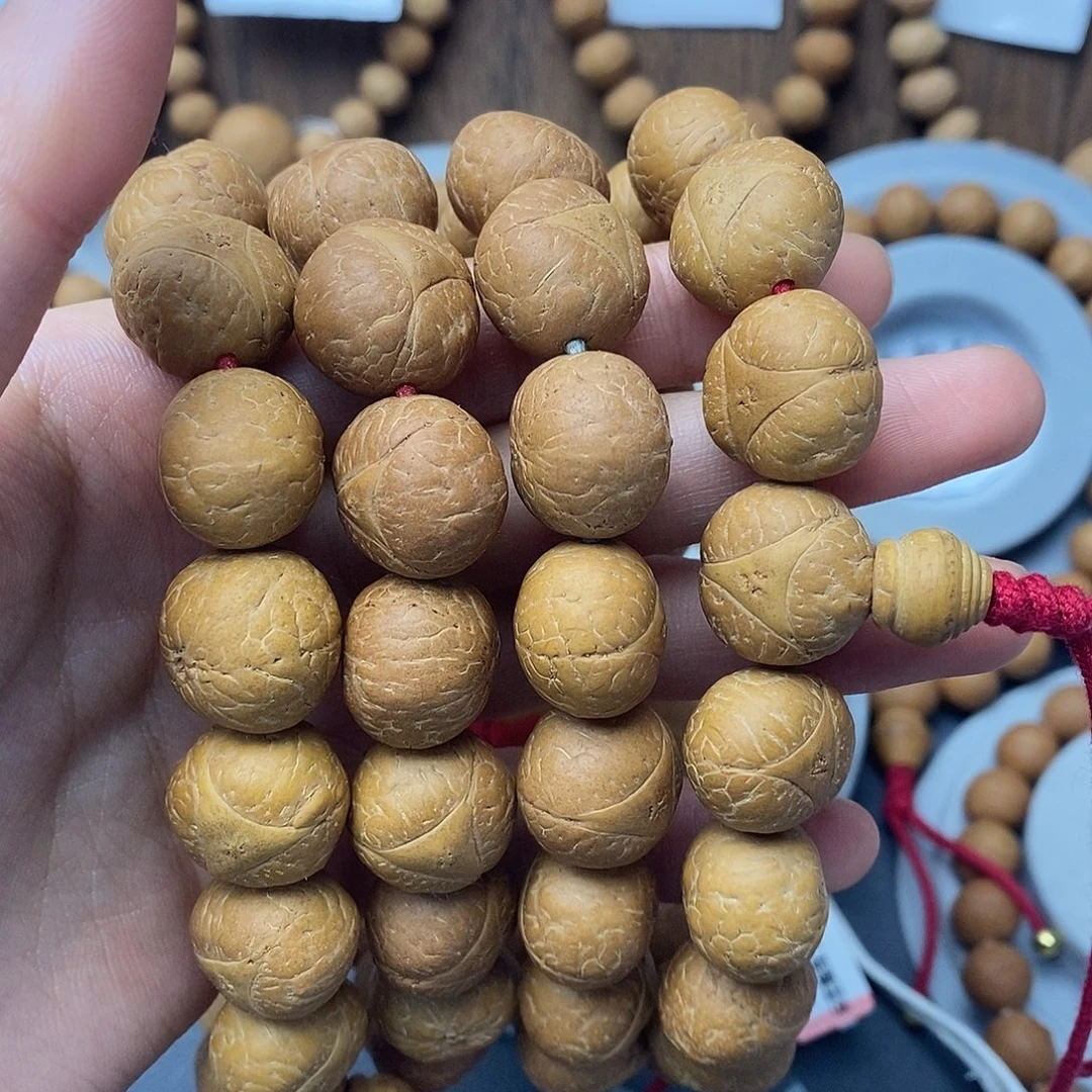 凤眼菩提手串保尼泊尔保同树➕龙眼手串