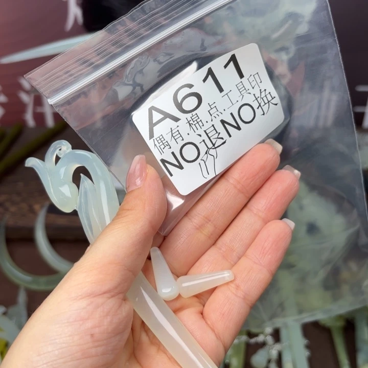蛇纹石玉发饰合金永**乐