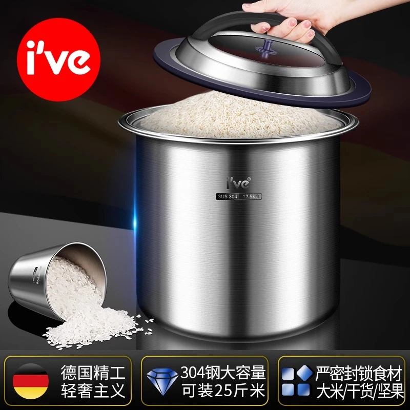 全钢米桶 出意大利 百年德国ive/304 加厚负压密封防潮大容量米桶