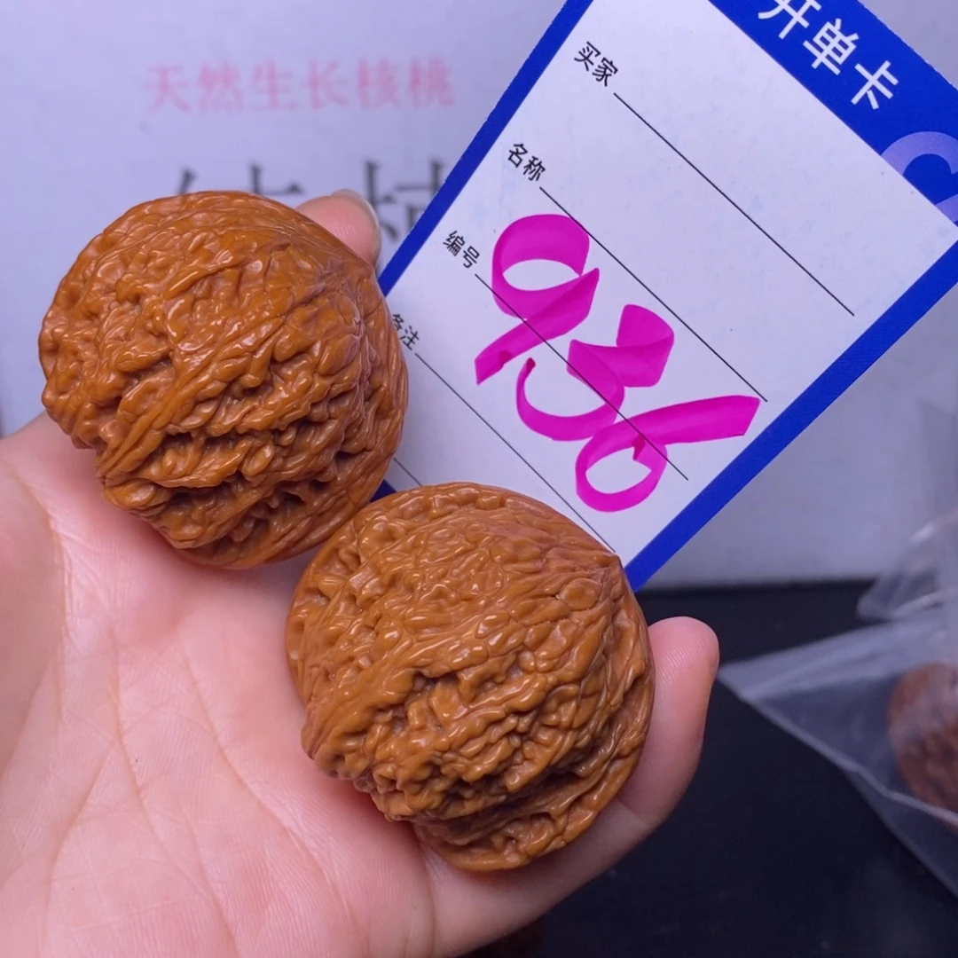文玩核桃把件936/43泥鳅背福利