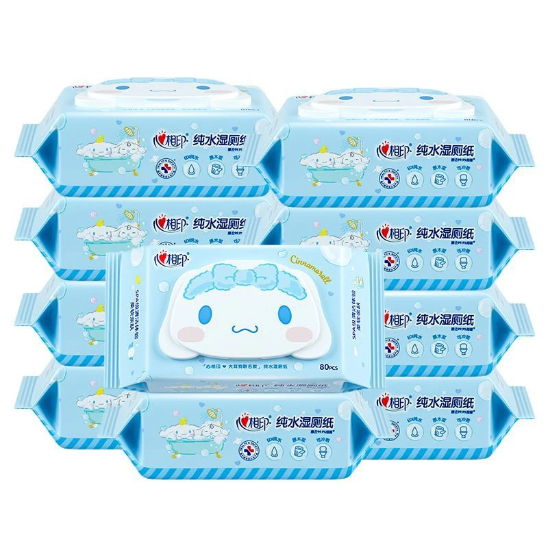 新疆包邮心相印湿厕纸80片大包装湿纸巾加大加厚清洁家庭用厕纸
