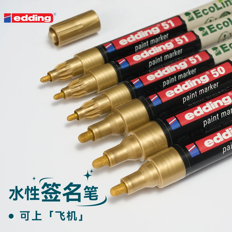 edding德国明星签名笔球衣金色活动记号笔速干防水不掉色
