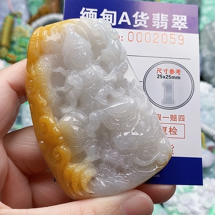 吊坠(不含链)未镶嵌翡翠