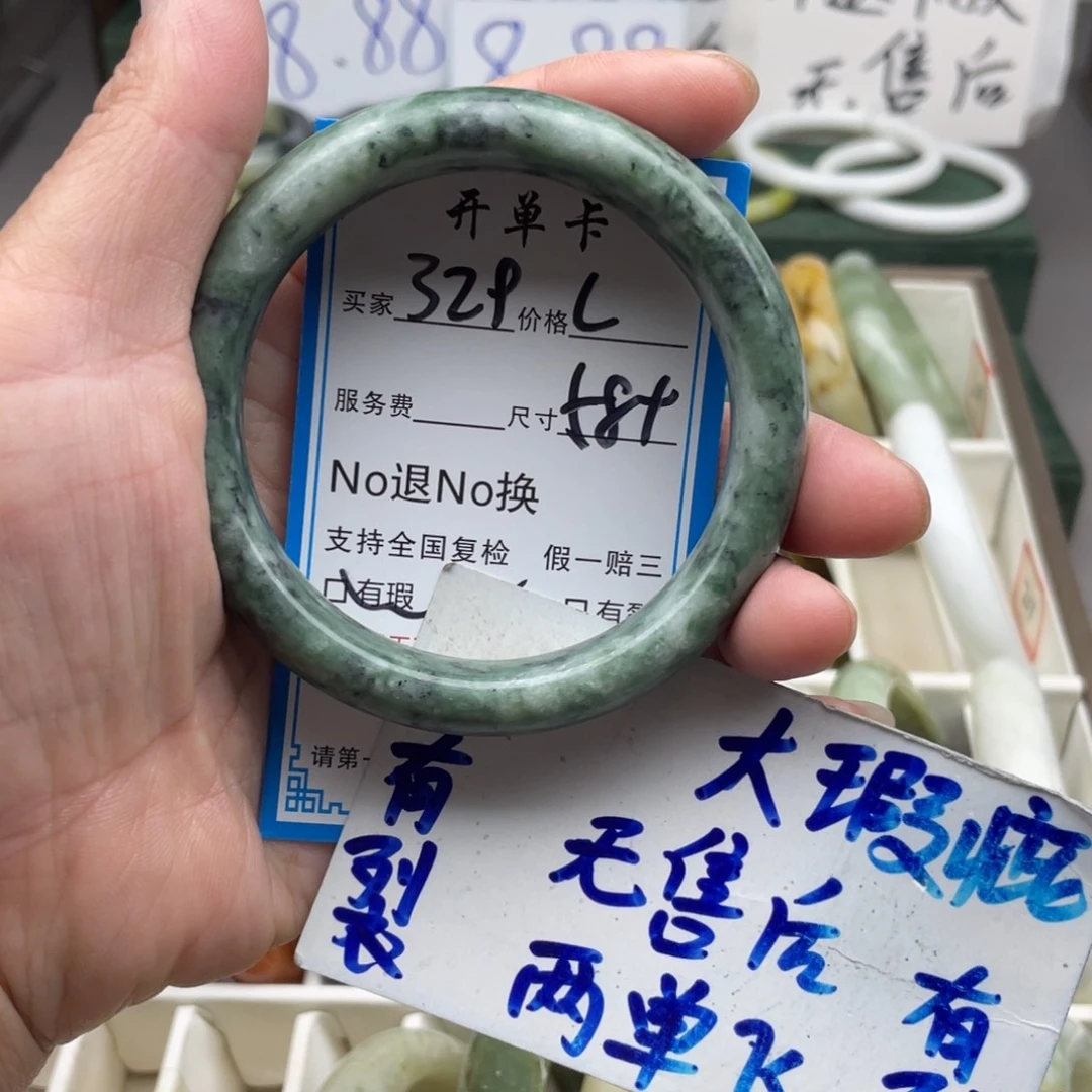 未镶嵌蛇纹石玉手镯