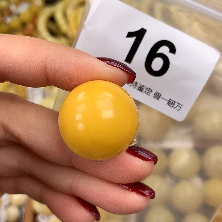 蜜蜡未镶嵌珠宝奇石24