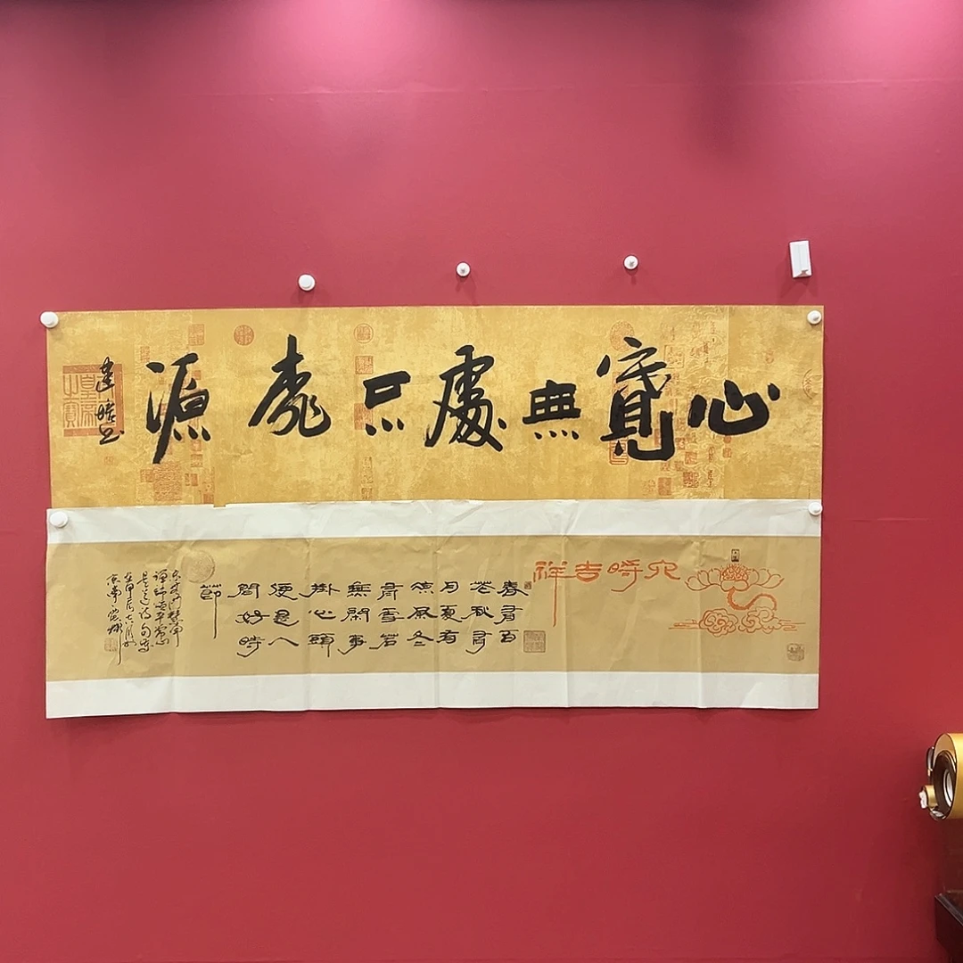 书法冀州冀州美术书法作品