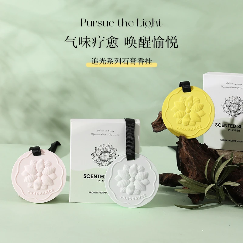 彩色花朵石膏香薰挂片衣橱除臭清新车载卧室持久留香家用香氛挂件