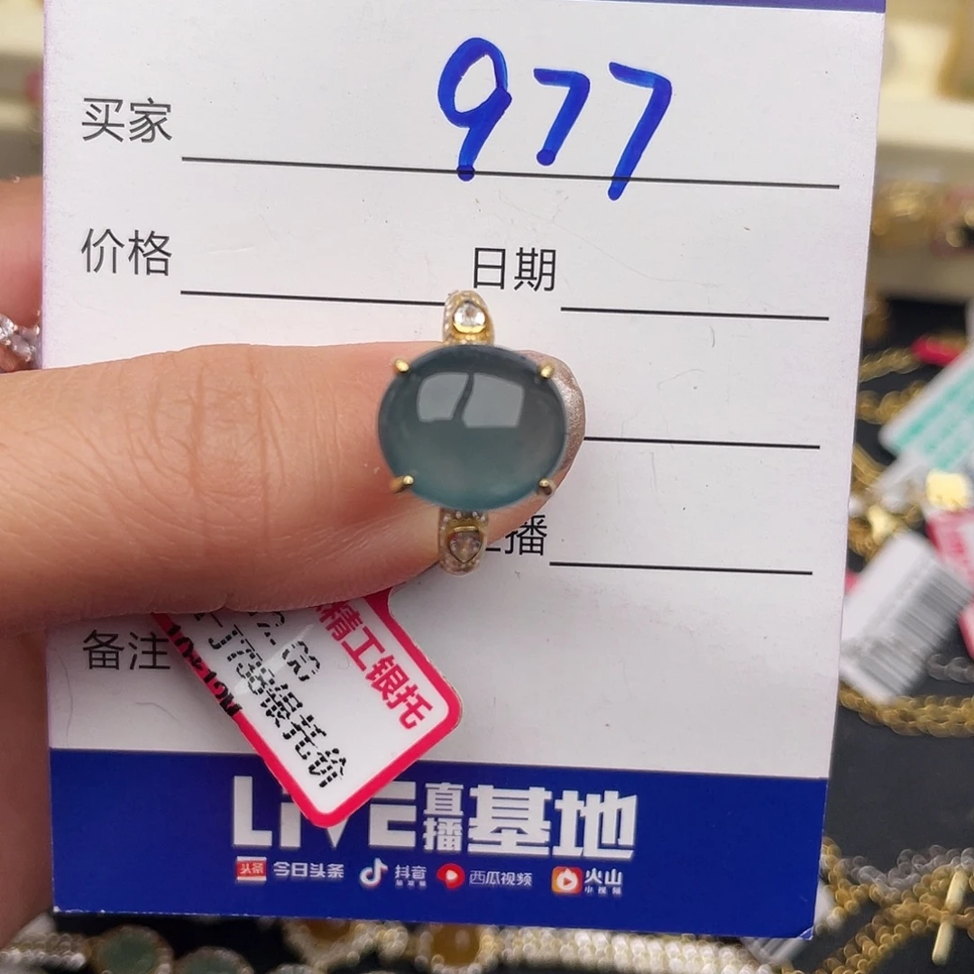 翡翠银S925镶嵌戒指