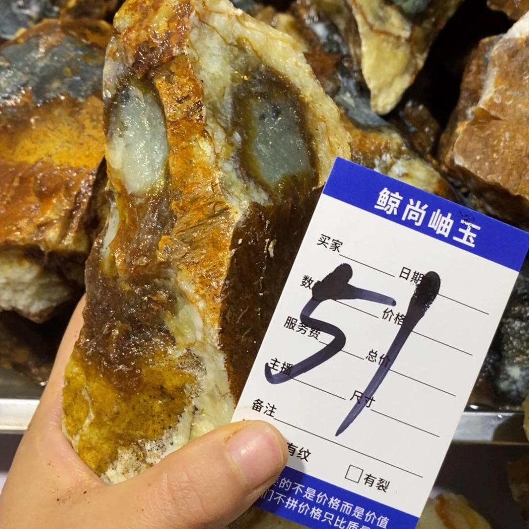 未镶嵌蛇纹石玉原石雪*儿