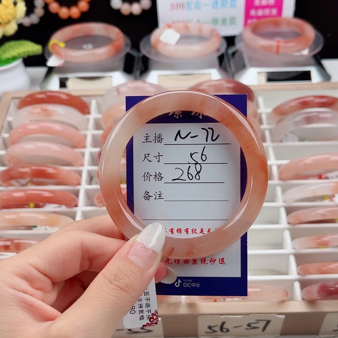 蓦***首石英质玉未镶嵌手镯