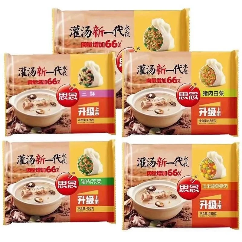 25年思念灌汤水饺大馅速冻三鲜猪肉白菜玉米海霸王火锅食材批发