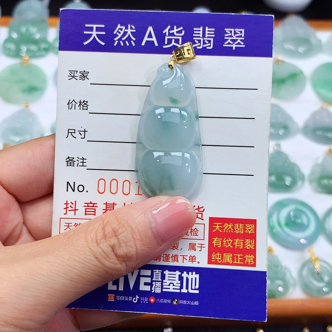 翡翠18K金镶嵌颈饰翡翠吊坠