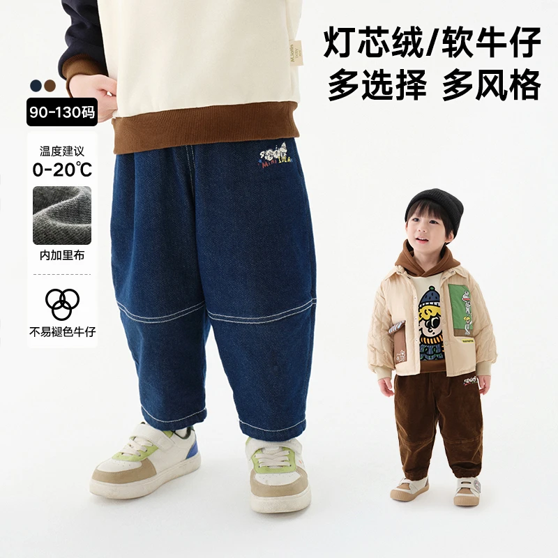 马拉丁童装裤子冬装男童小童撞色设计趣味印花牛仔长裤